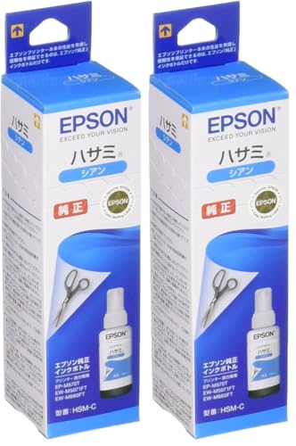 エプソン インクボトル」の人気商品一覧 | 安い商品を通販サイトから